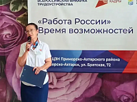 ������� � ������ ������ ����������� ���� �������������  ������� ��������������� "������ ������. ����� ������������"