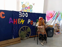 � ������� ����������� �������� 300-����� ���� ���